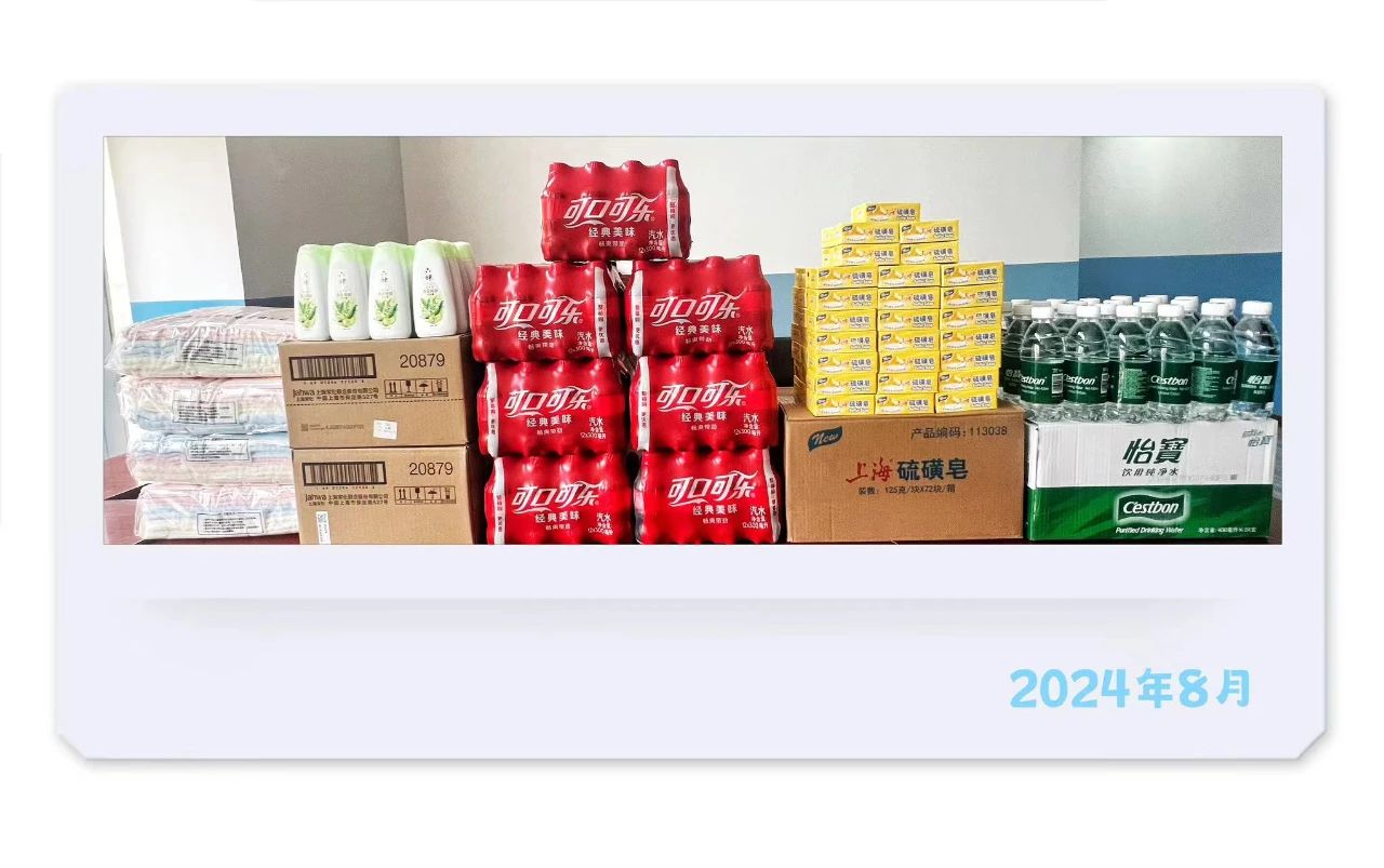 关怀常在，清凉相伴——记中科海智为全体员工发放防暑用品！