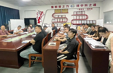 匠心筑梦，创新致远——中科海智2025年半年度生产经营总结分析会议顺利召开！